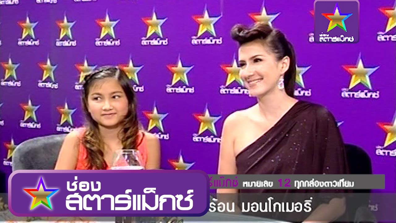 Khon Dang Nang Clear, Part Two, featuring Front Montgomery